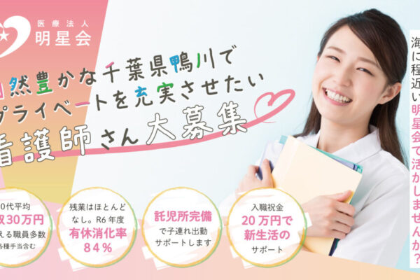 ランディングページ作成