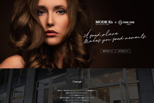 ホームページ作成